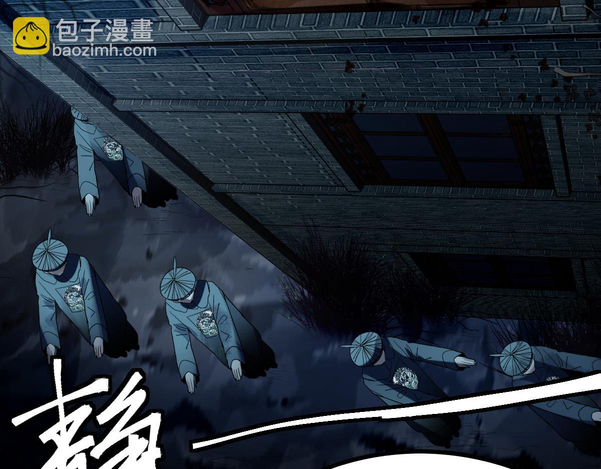 第164话 僵尸来袭(1/3)-第165话