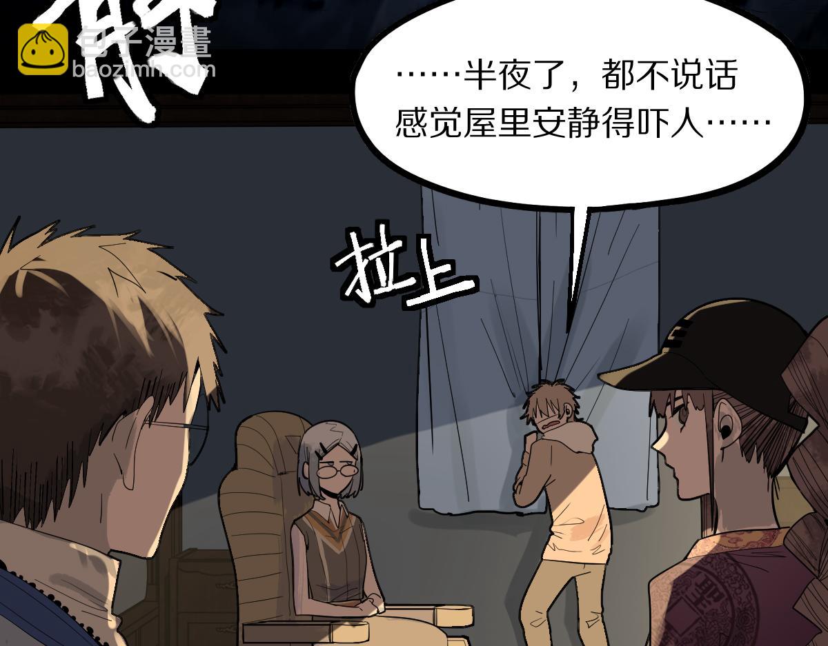 第164话 僵尸来袭(1/3)-第165话