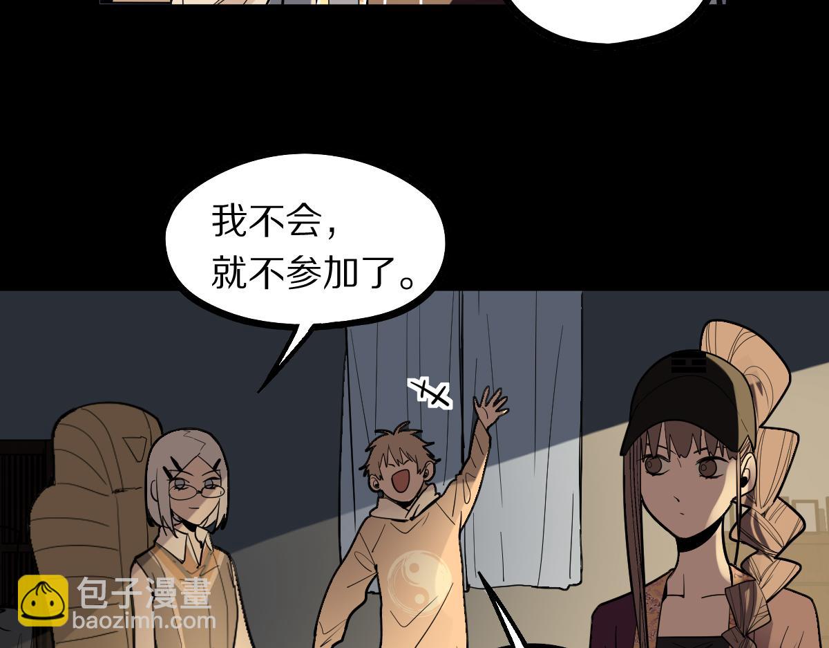 第164话 僵尸来袭(1/3)-第165话