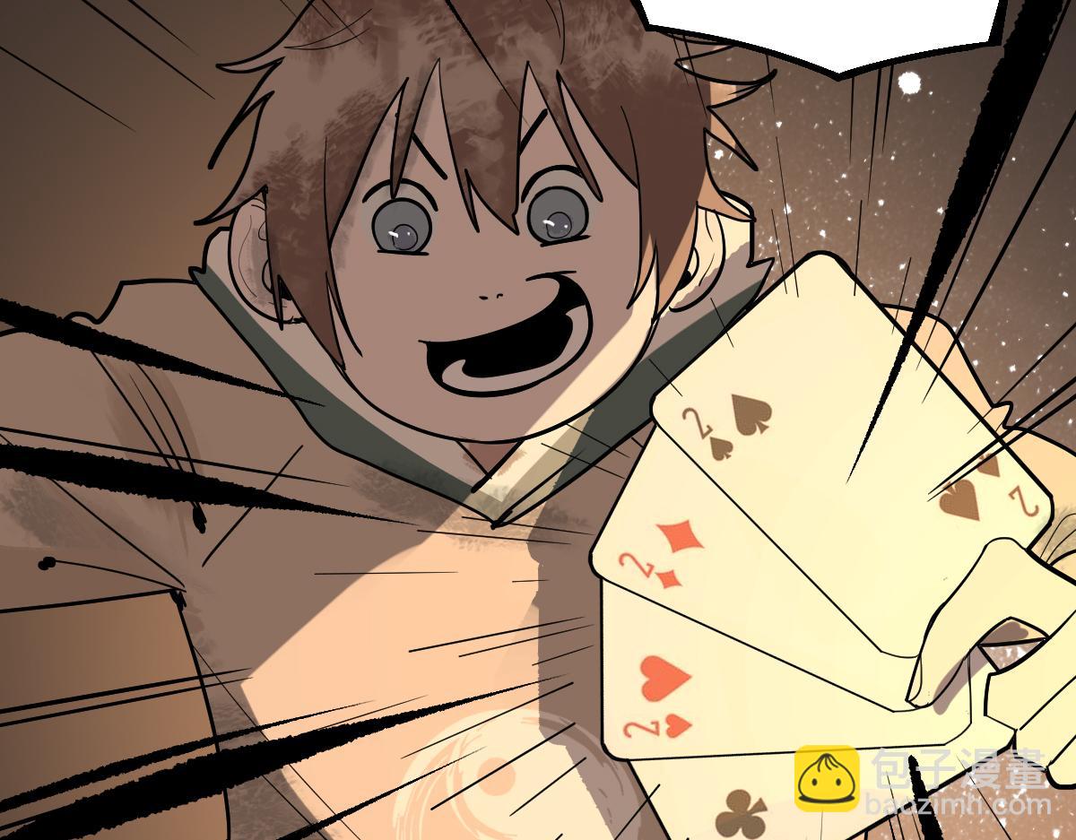 第164话 僵尸来袭(1/3)-第165话