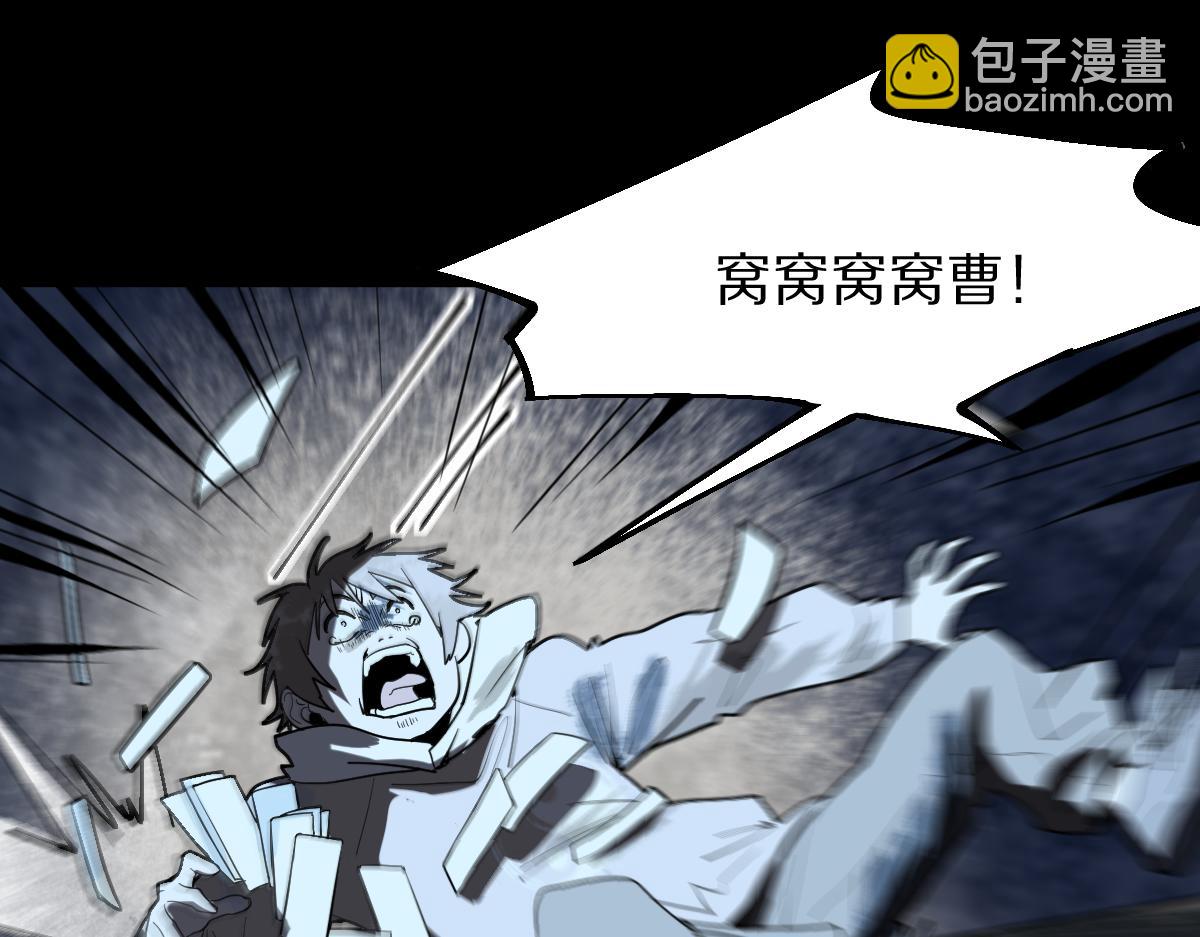 第164话 僵尸来袭(1/3)-第165话