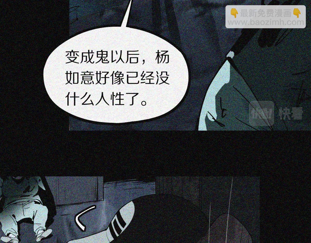 八十一道超綱題 - 第170話 聞香識罐？(1/3) - 1