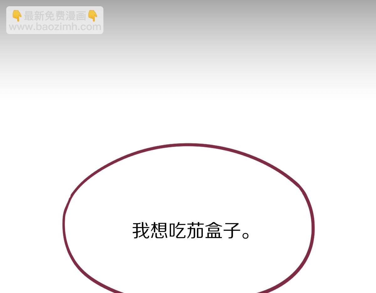 第178话 元旦节快乐(1/4)-第179话