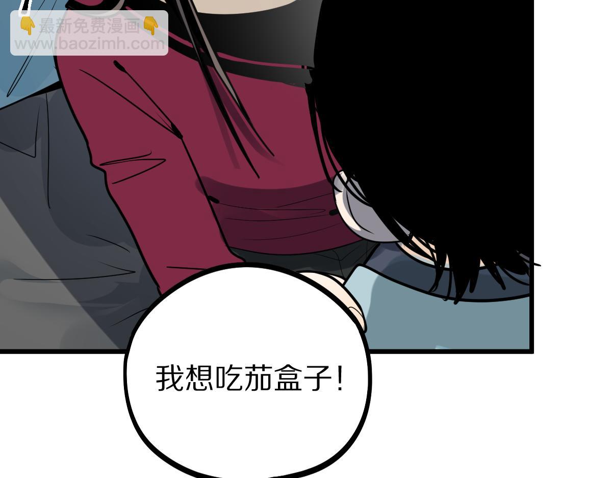 第178话 元旦节快乐(1/4)-第179话