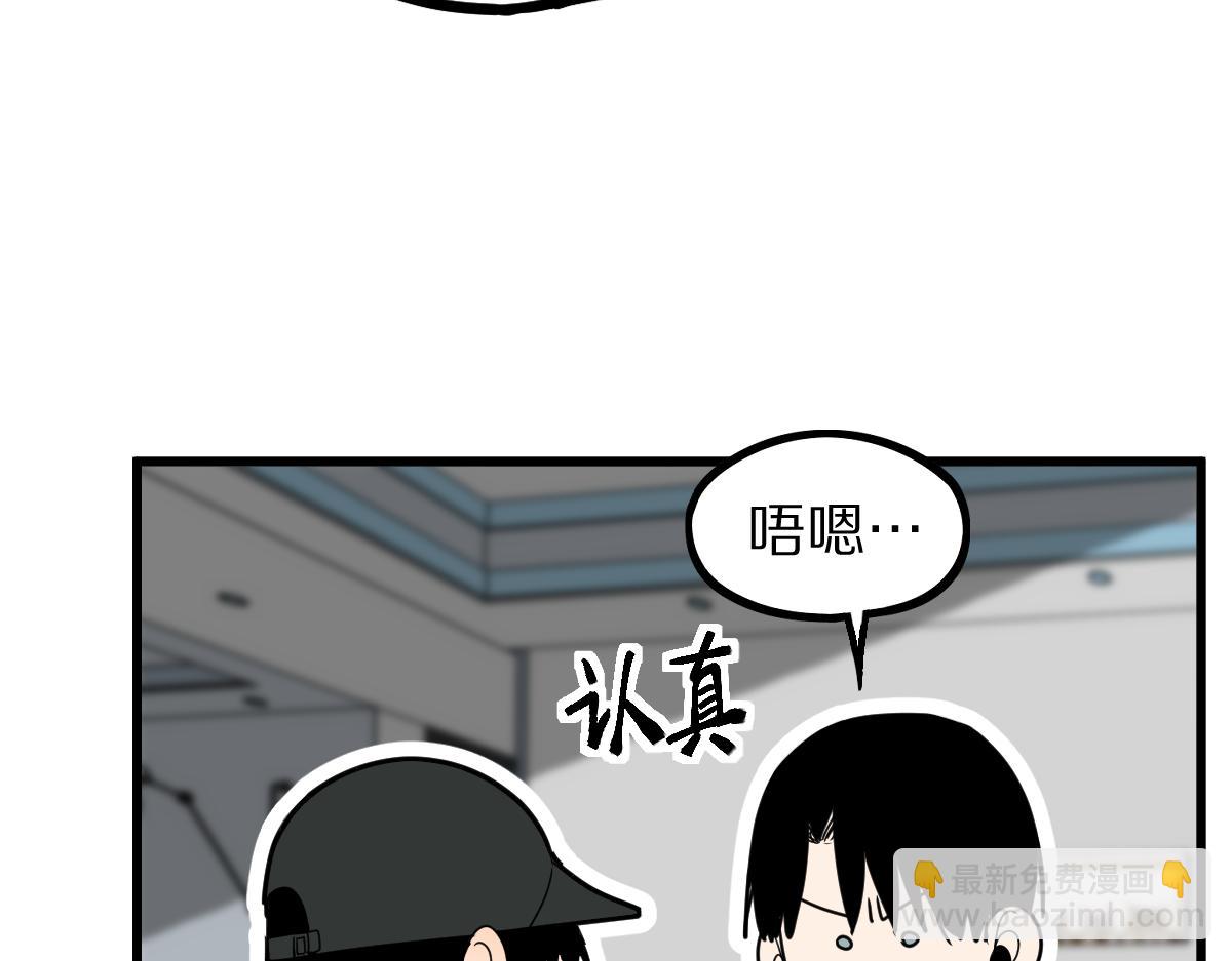 第178话 元旦节快乐(1/4)-第179话