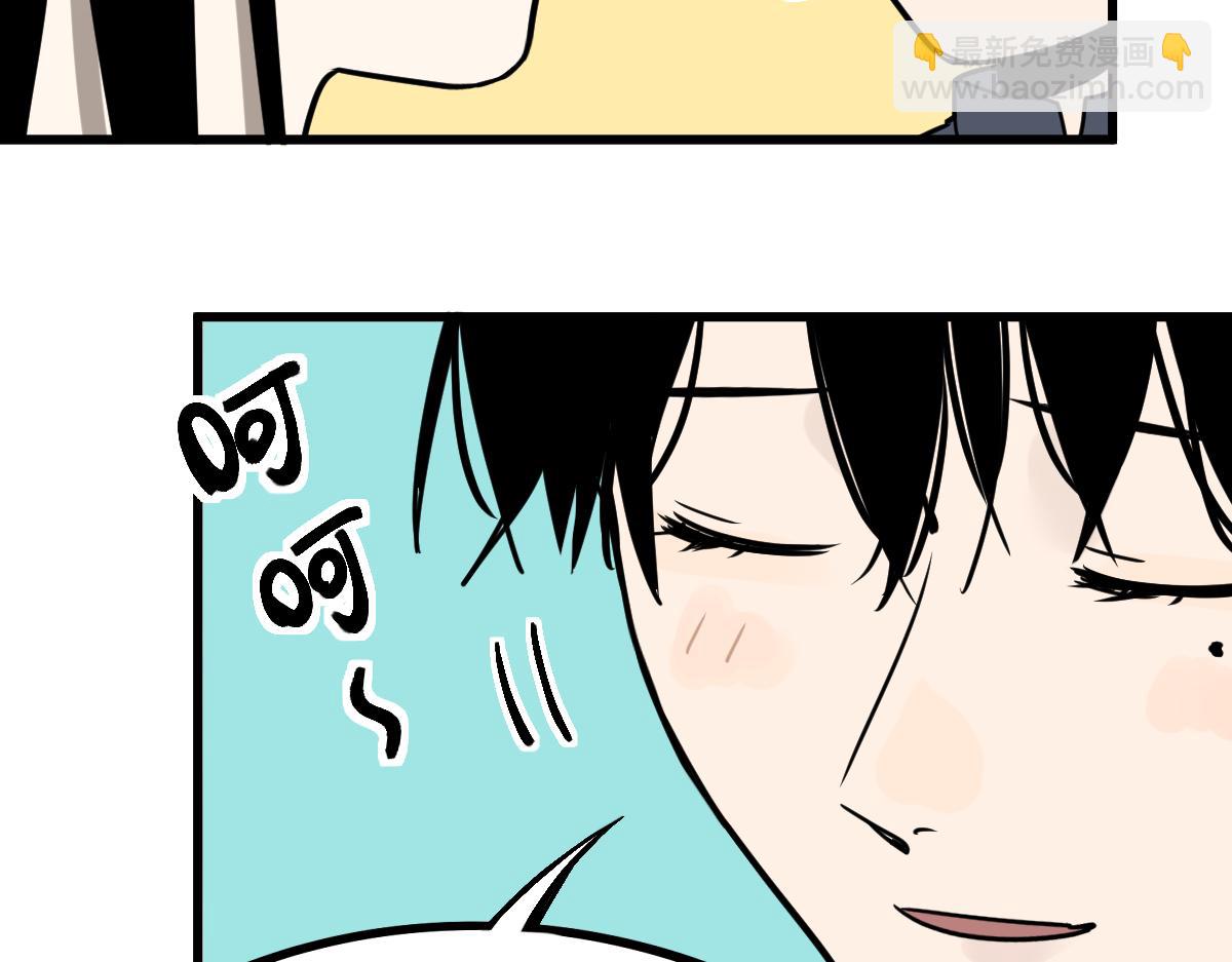 第178话 元旦节快乐(1/4)-第179话