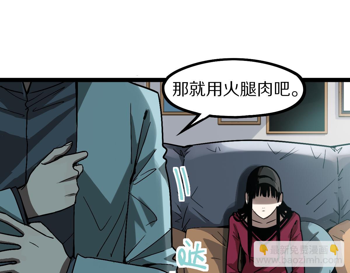第178话 元旦节快乐(1/4)-第179话