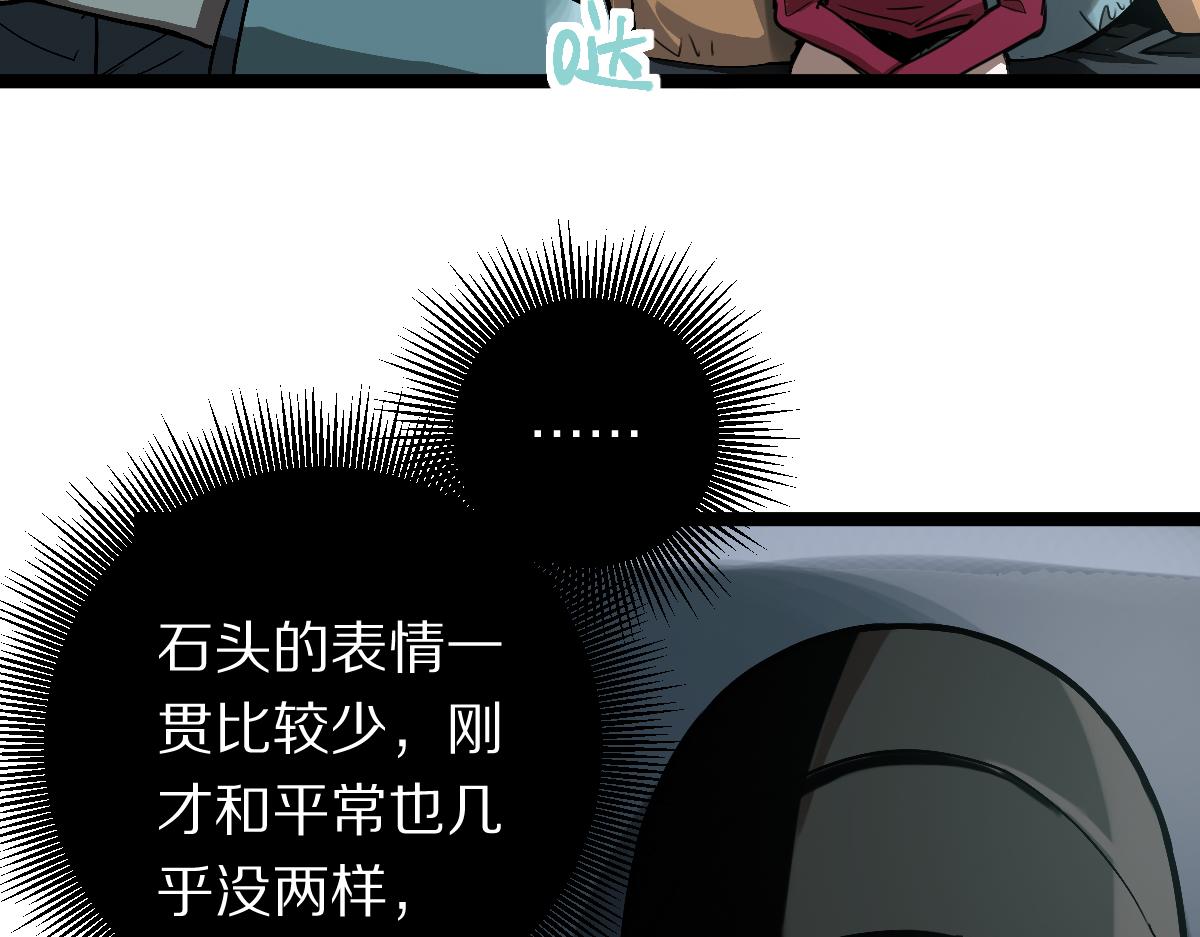 第178话 元旦节快乐(1/4)-第179话