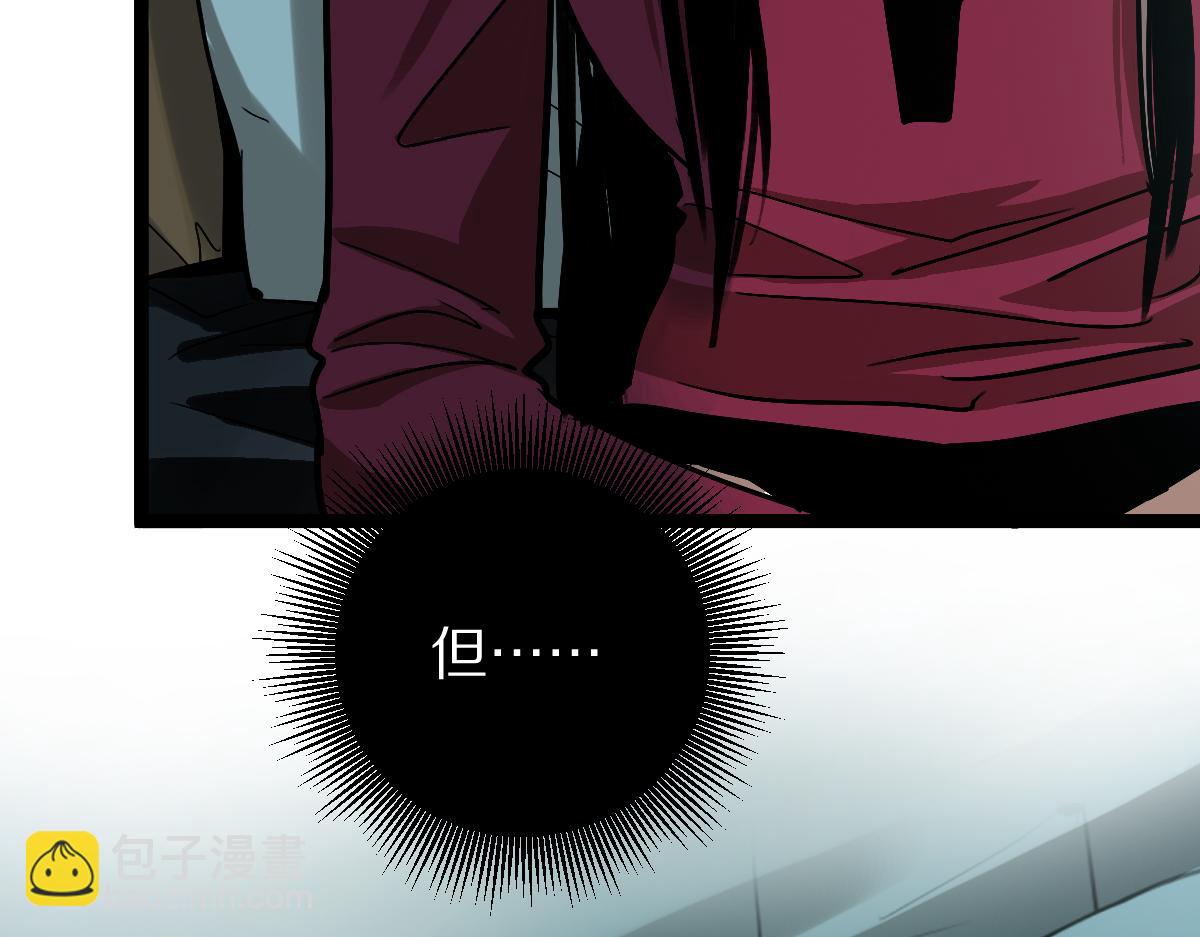 第178话 元旦节快乐(1/4)-第179话