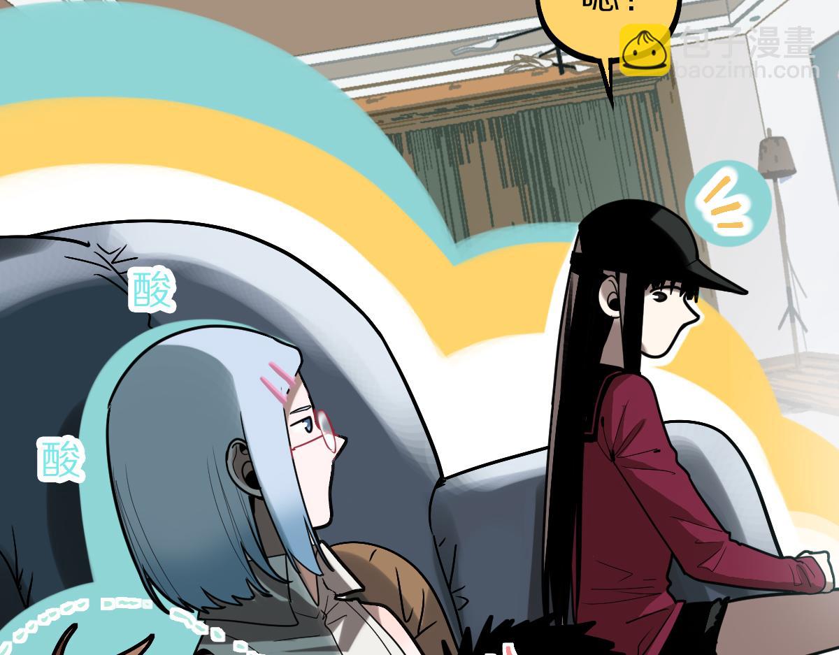 第178话 元旦节快乐(1/4)-第179话