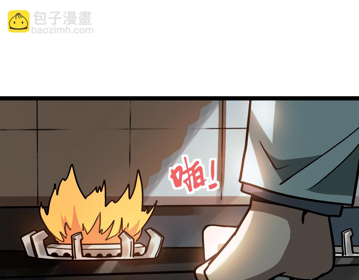第178话 元旦节快乐(1/4)-第179话