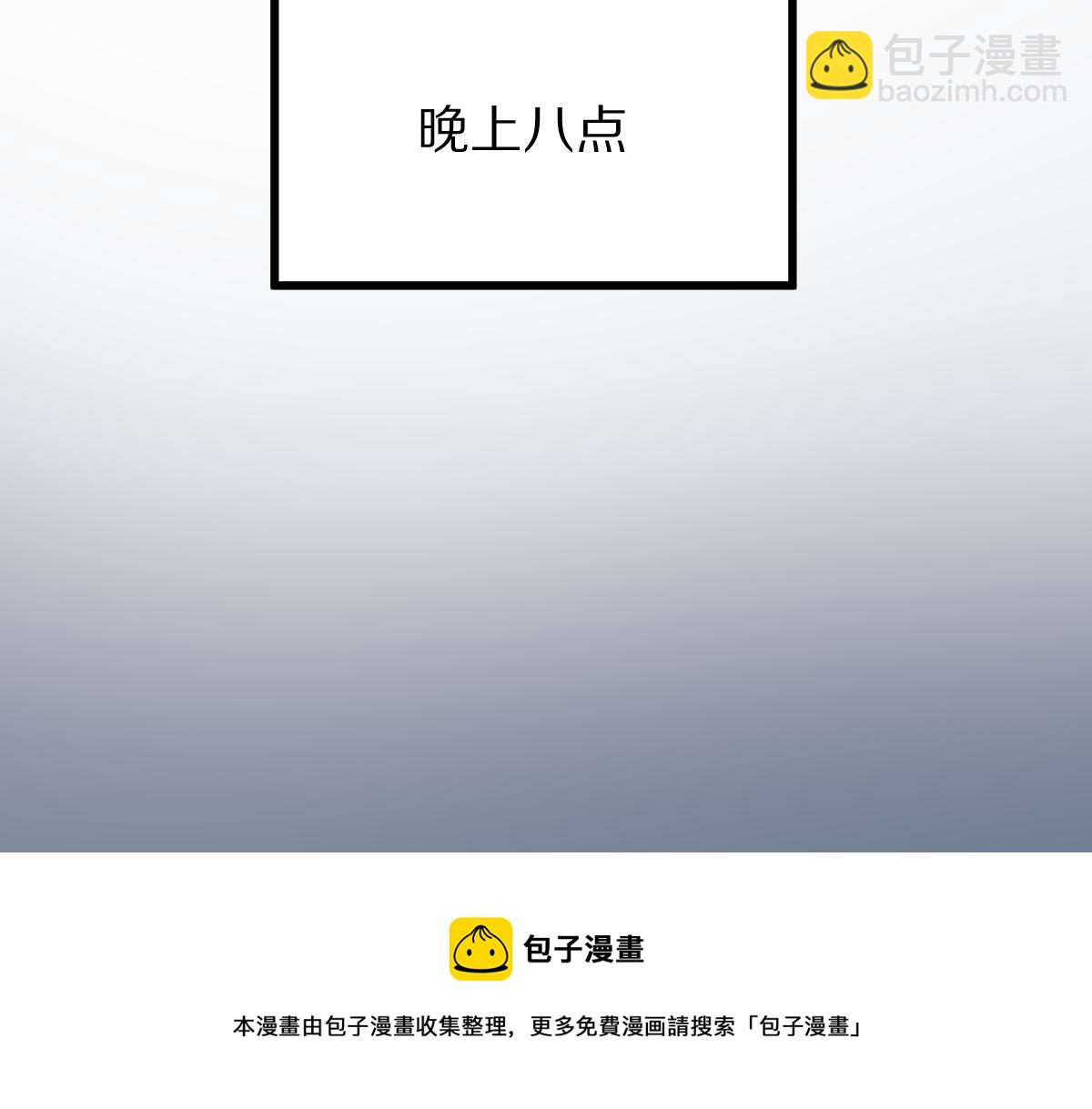 第178话 元旦节快乐(1/4)-第179话