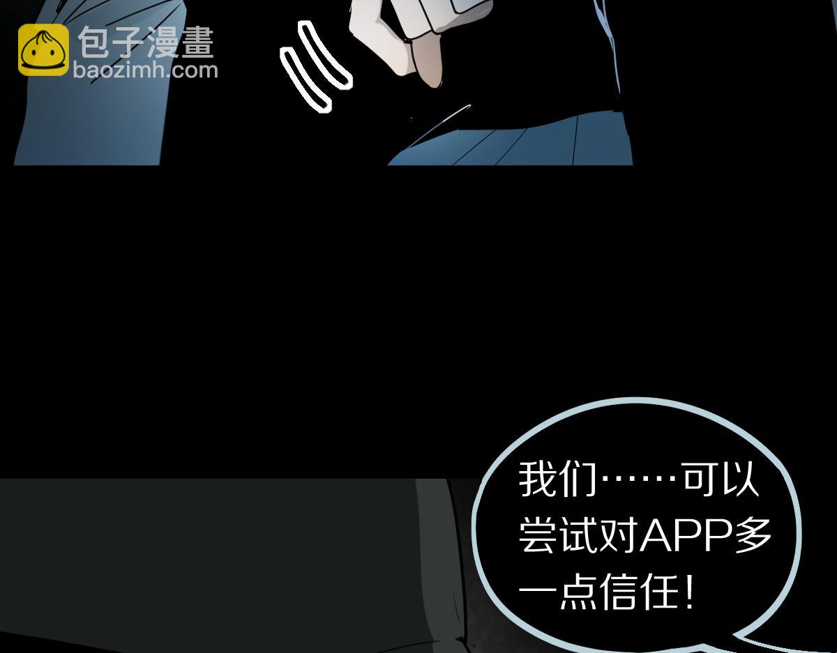 第178话 元旦节快乐(1/4)-第179话