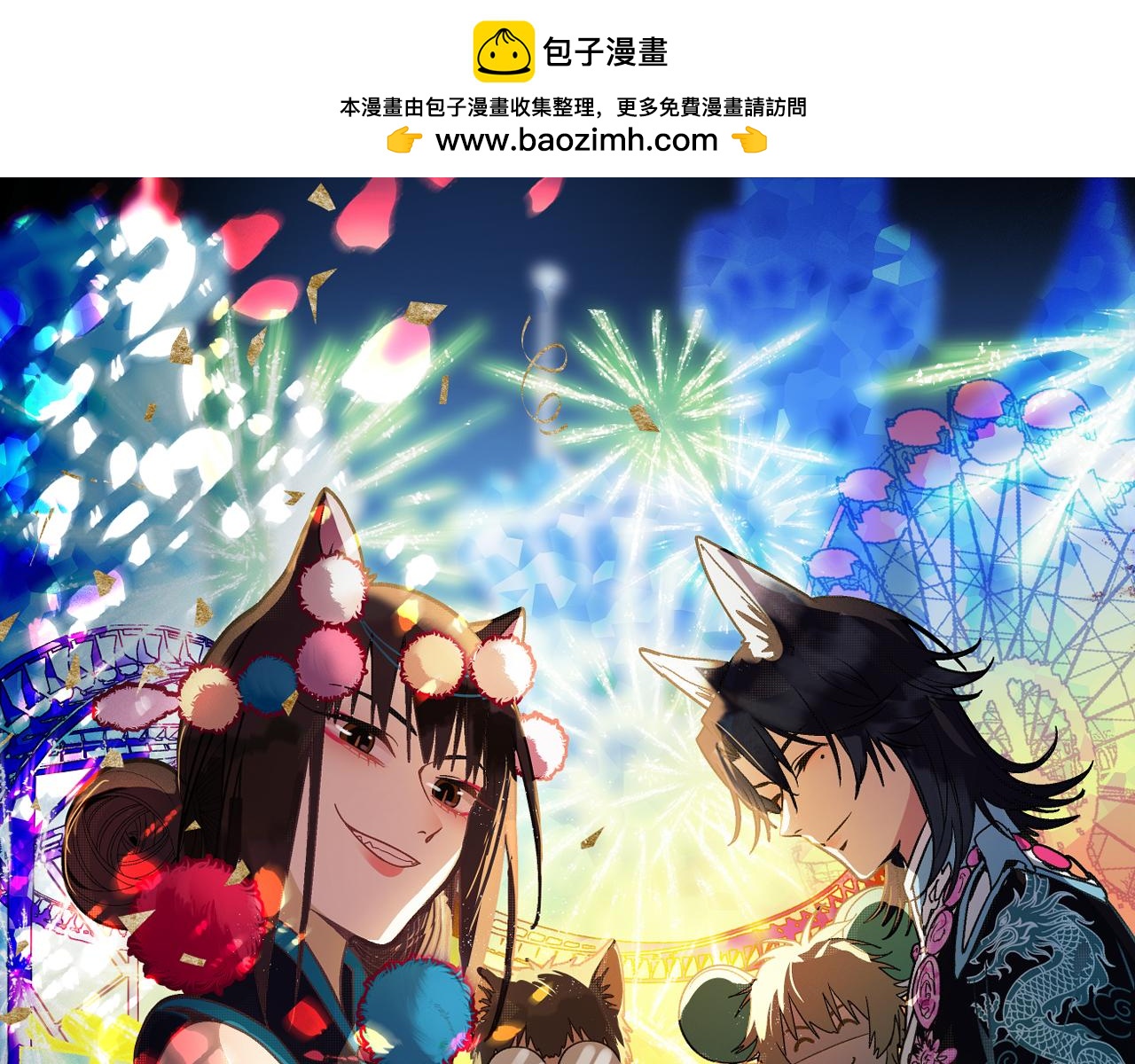 第180话 问题(1/4)-第181话