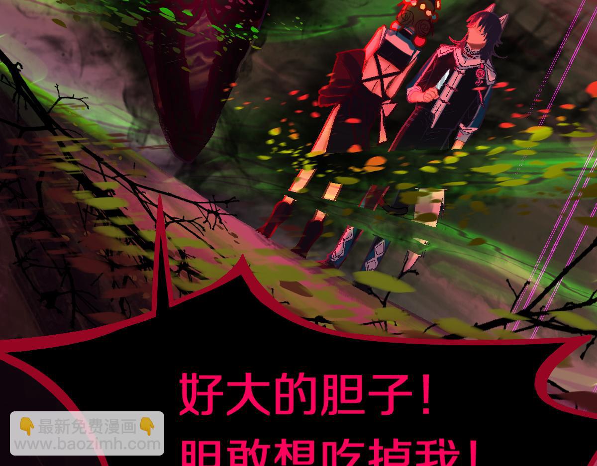 第180话 问题(1/4)-第181话