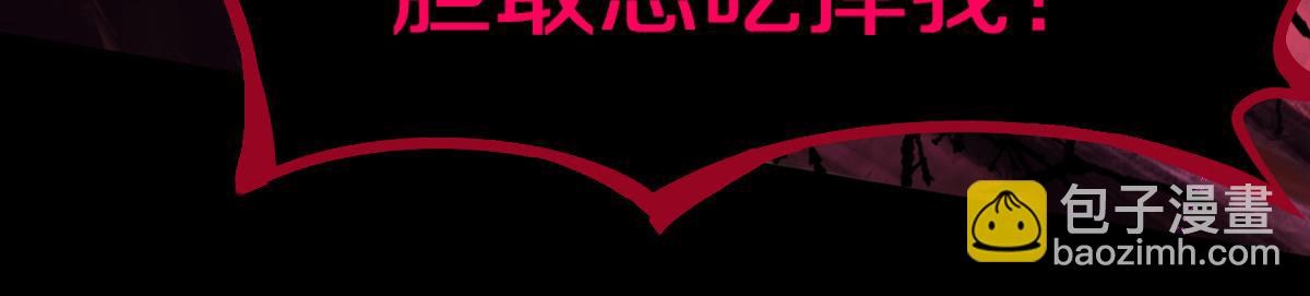 第180话 问题(1/4)-第181话