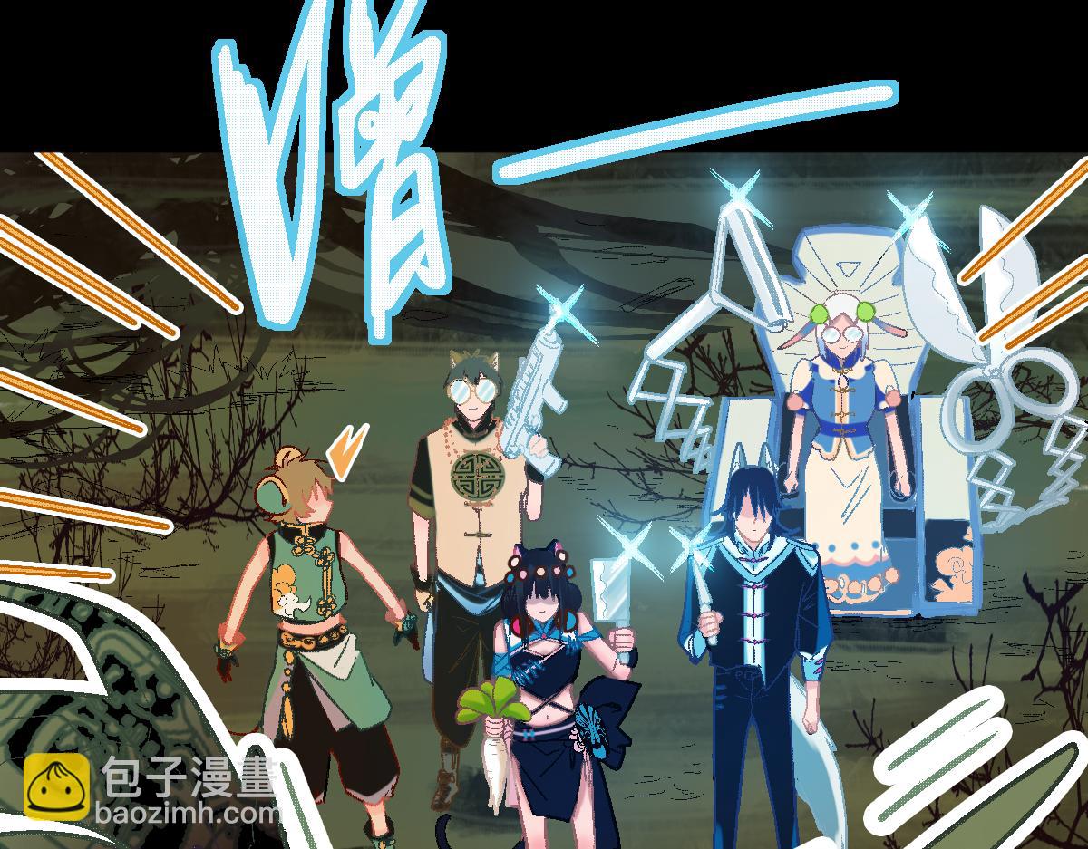 第180话 问题(1/4)-第181话