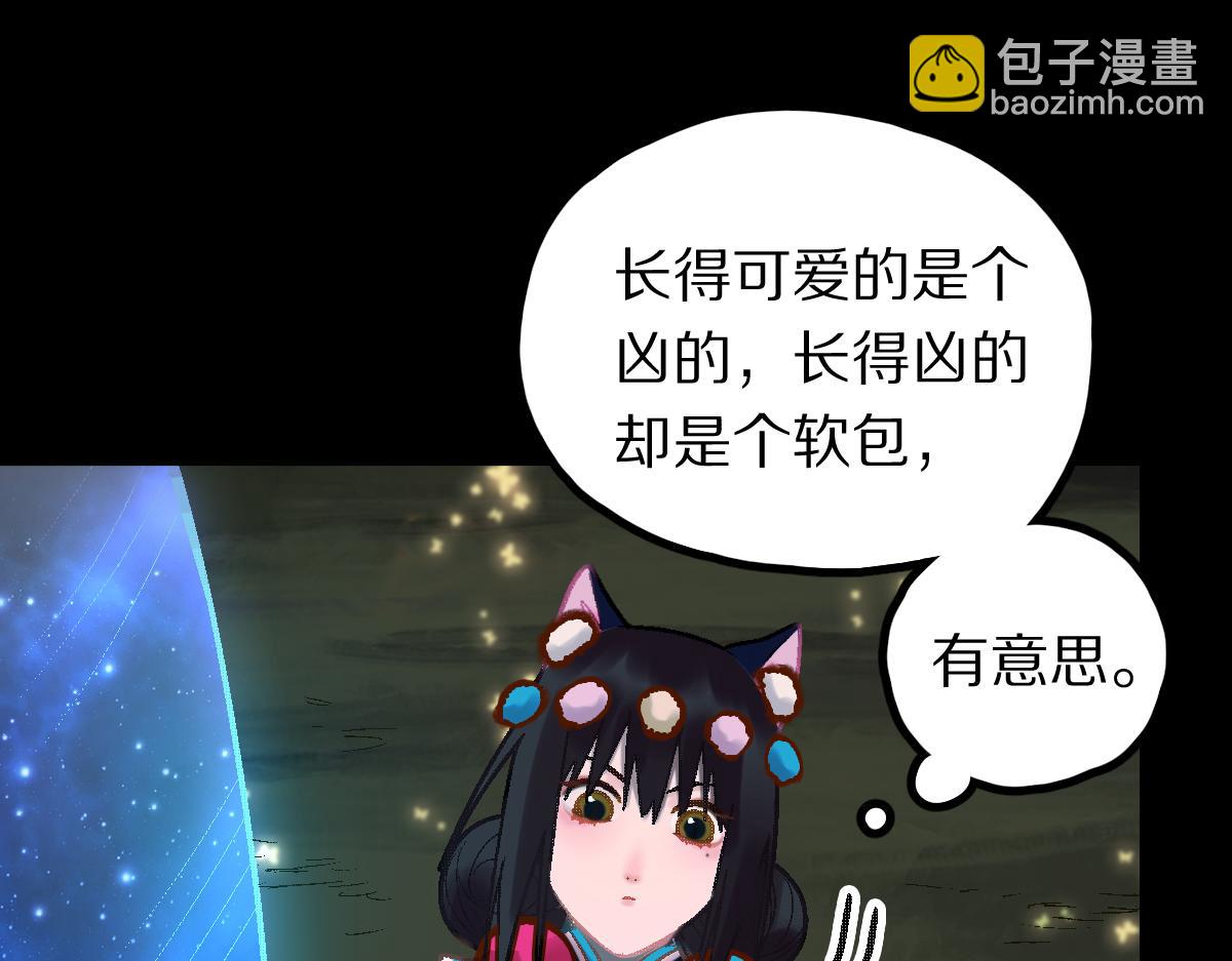 第180话 问题(1/4)-第181话