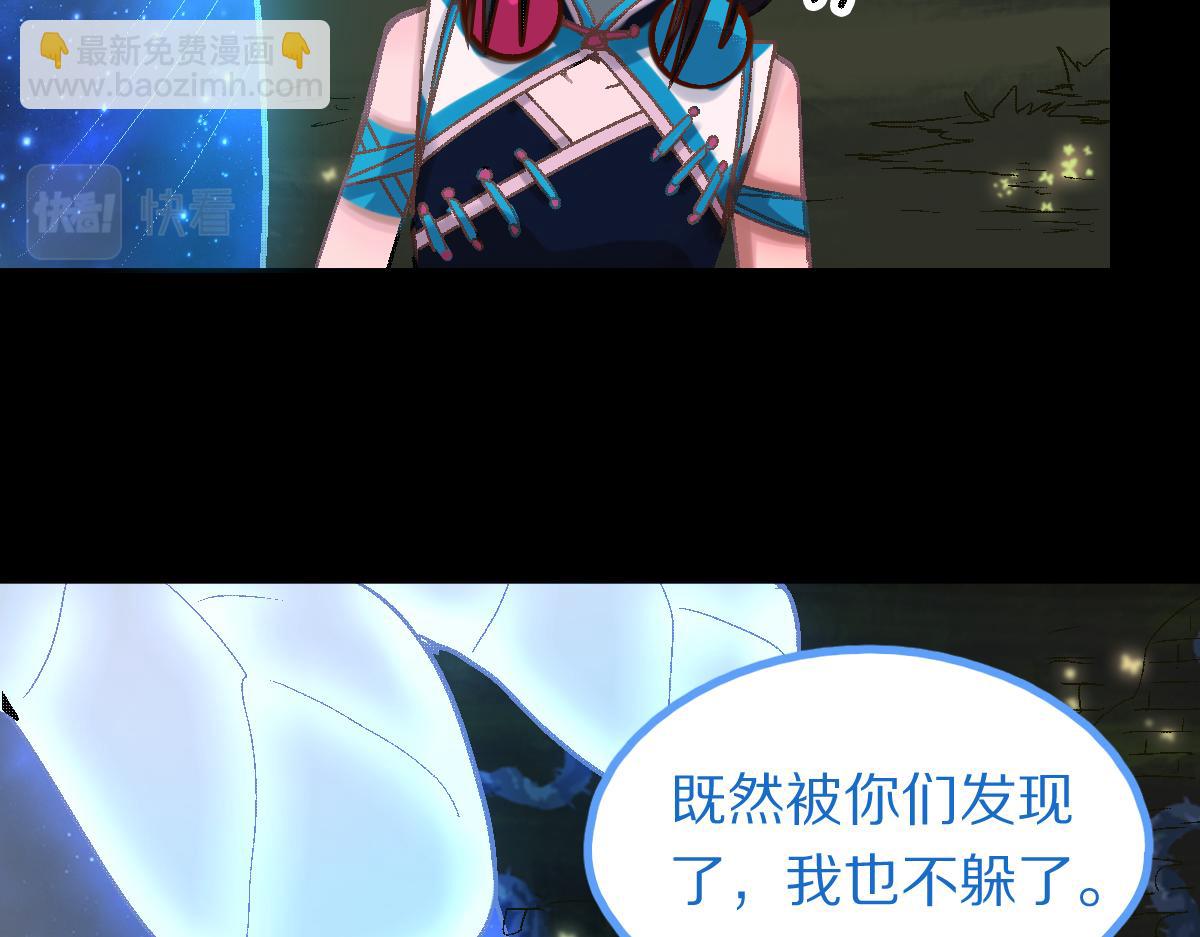 第180话 问题(1/4)-第181话