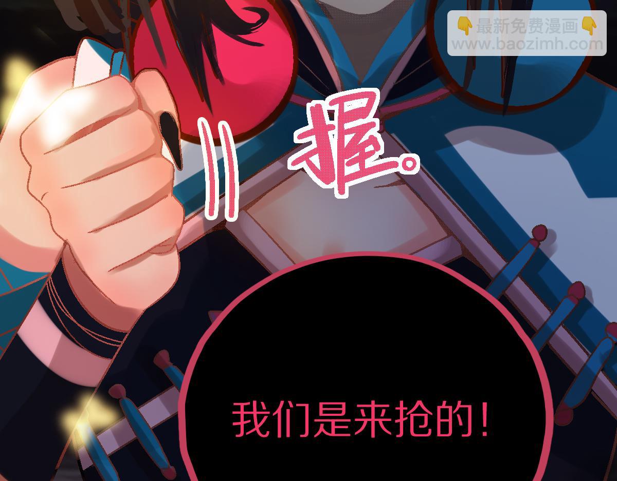 第180话 问题(1/4)-第181话