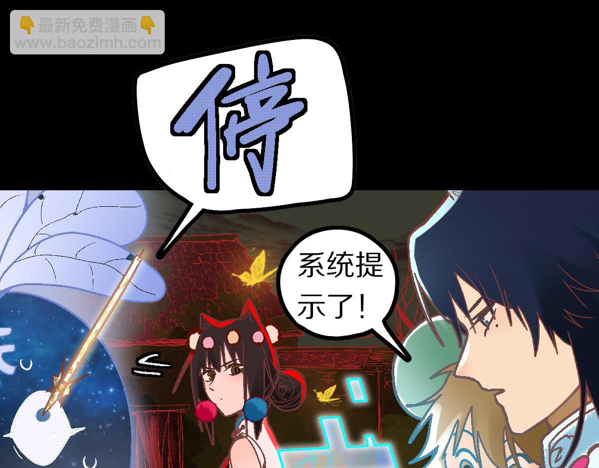 第180话 问题(1/4)-第181话