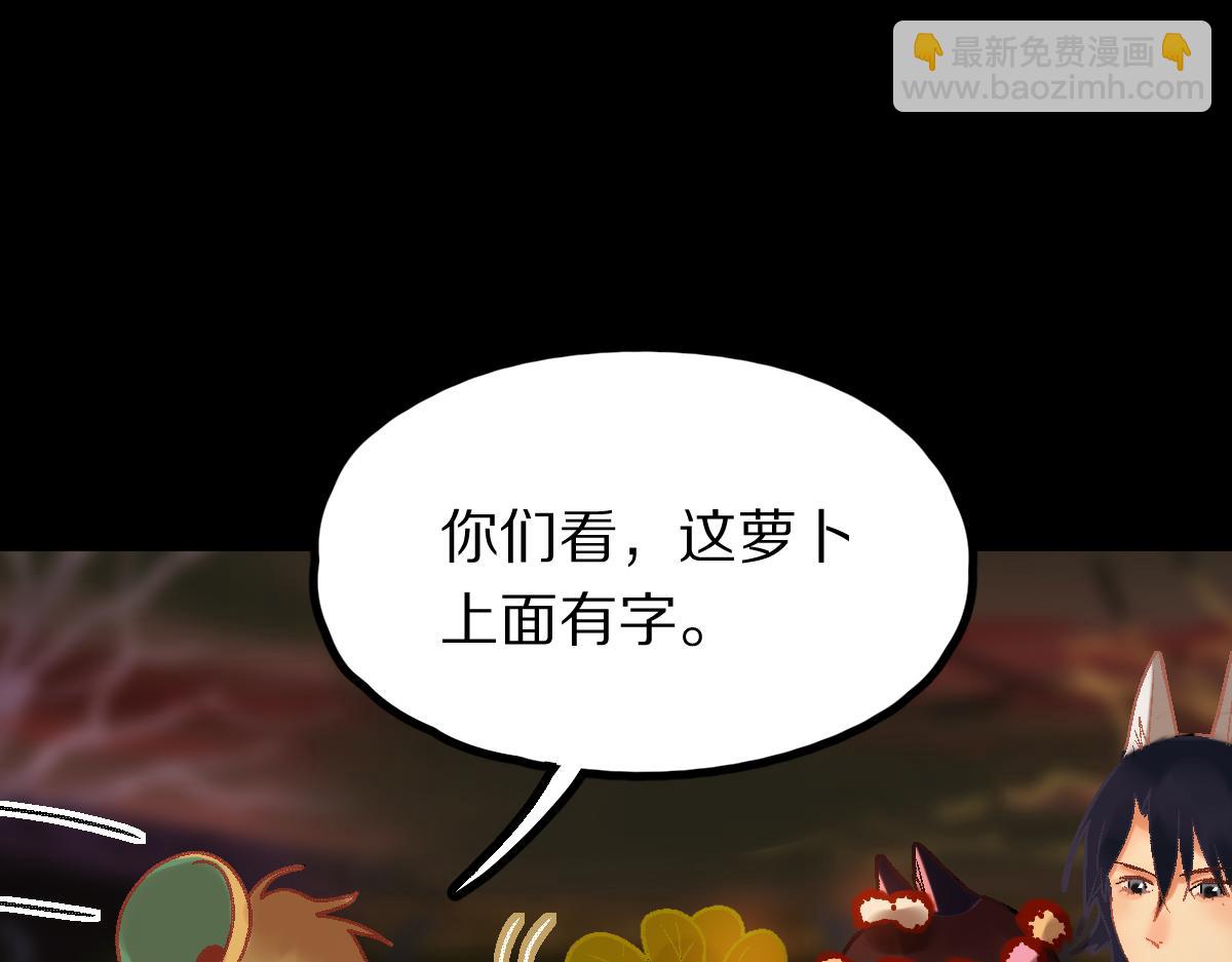 第180话 问题(1/4)-第181话