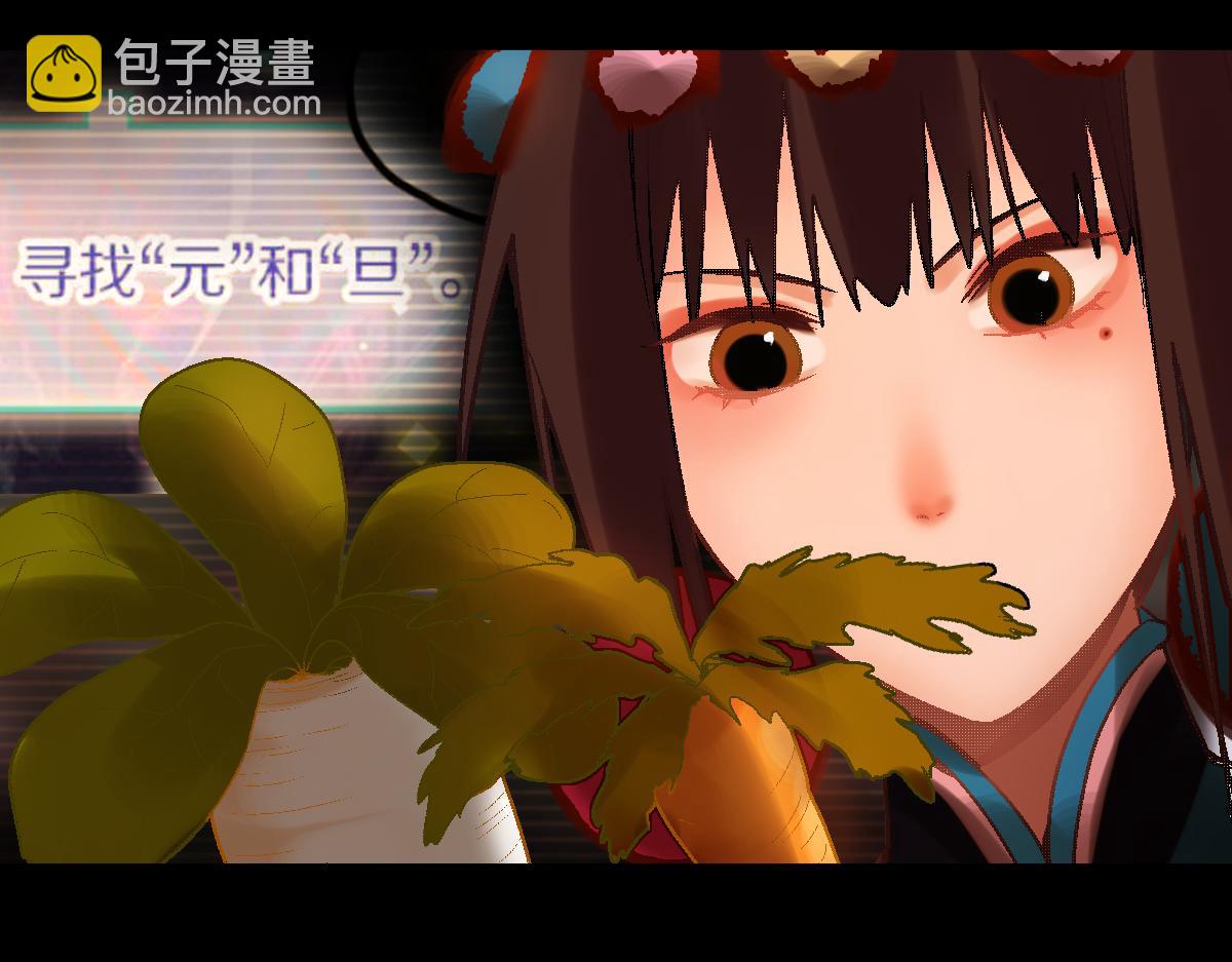 第180话 问题(1/4)-第181话