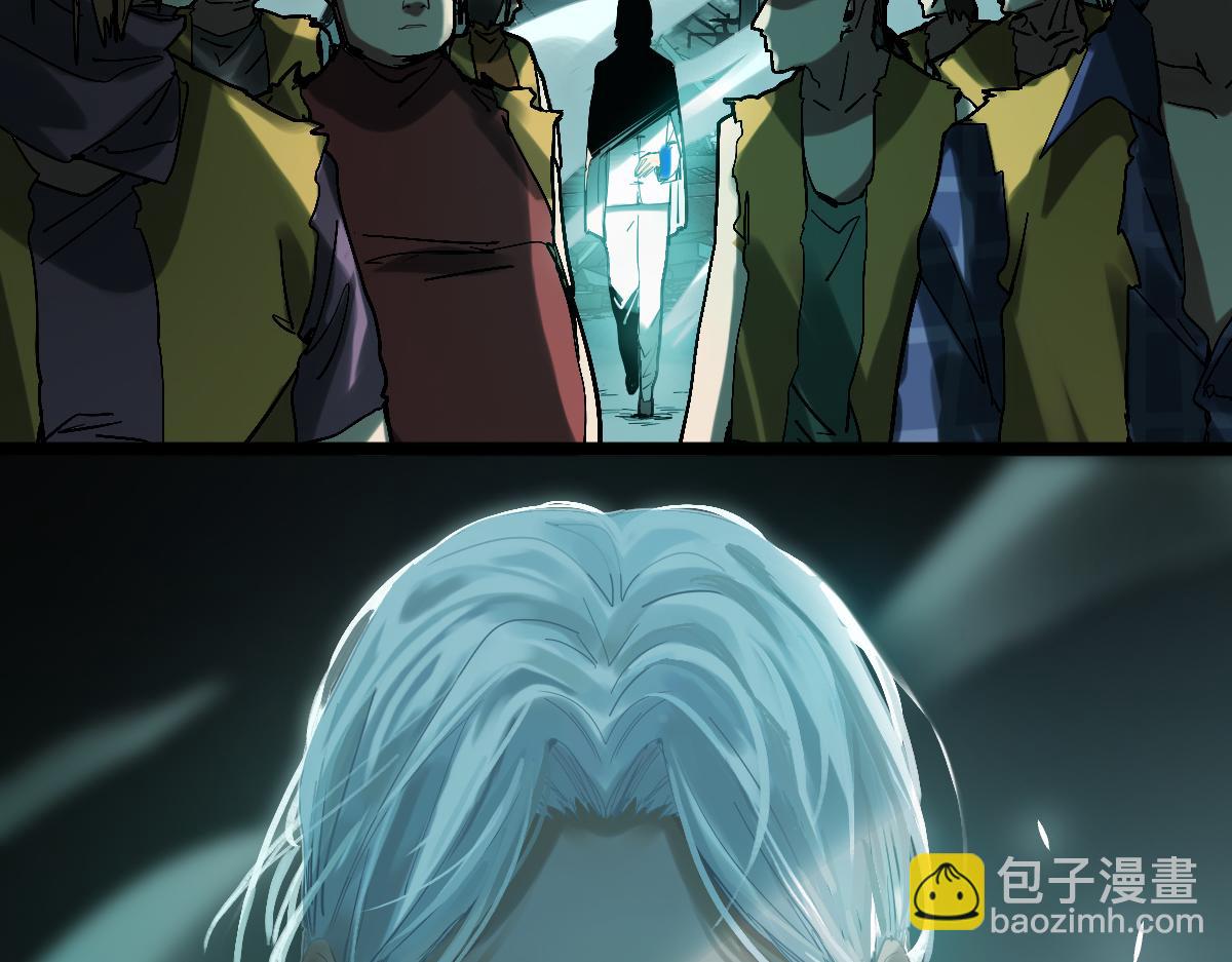 八十一道超綱題 - 第184話 往事(1/3) - 7