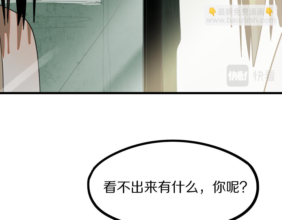 第188话 游戏开始(1/4)-第189话