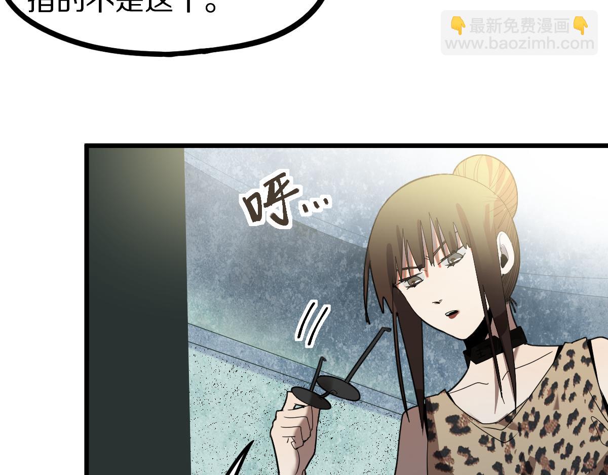 第188话 游戏开始(1/4)-第189话