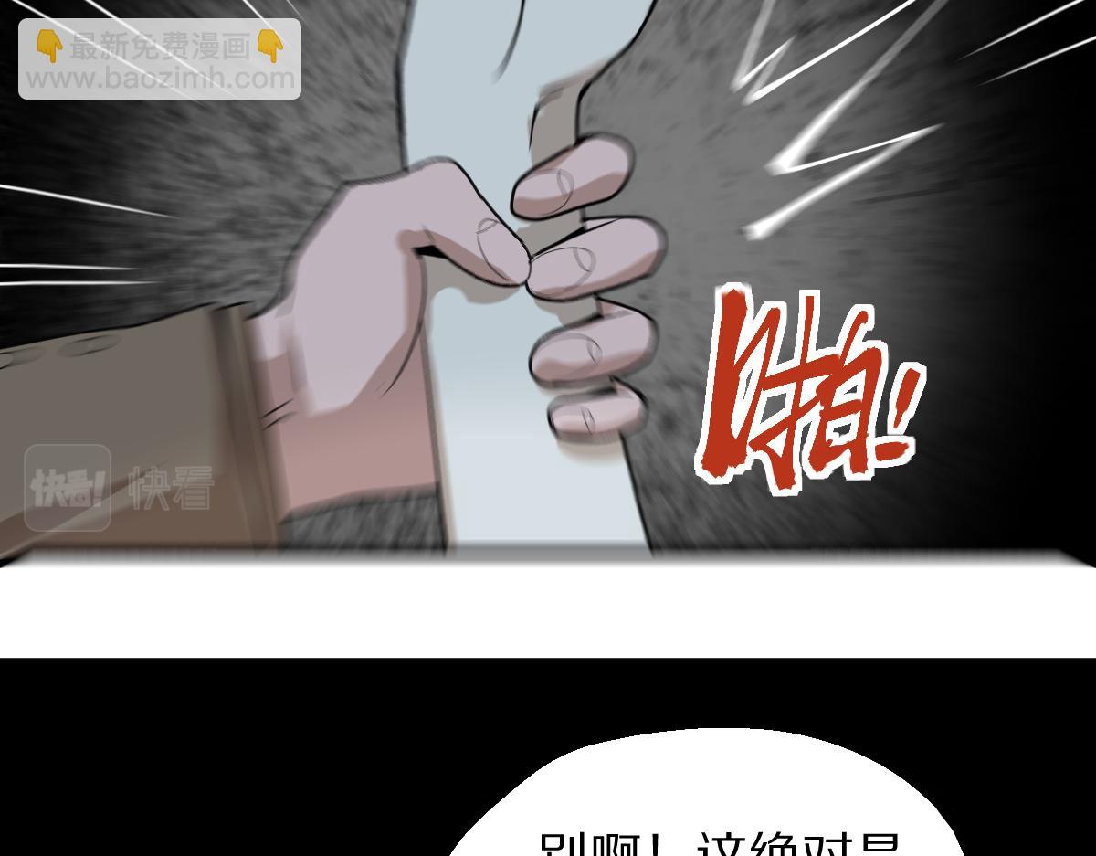 第188话 游戏开始(1/4)-第189话