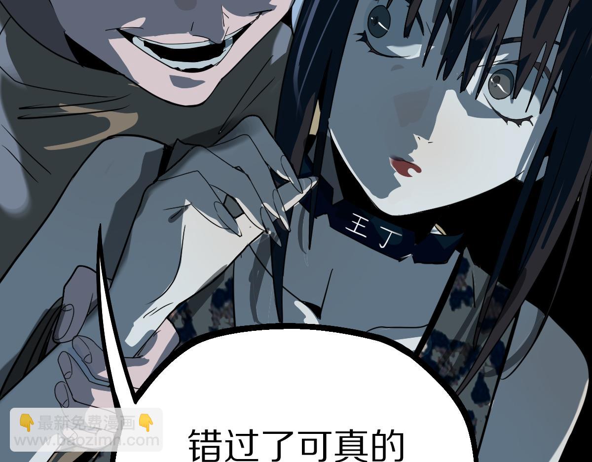 第188话 游戏开始(1/4)-第189话