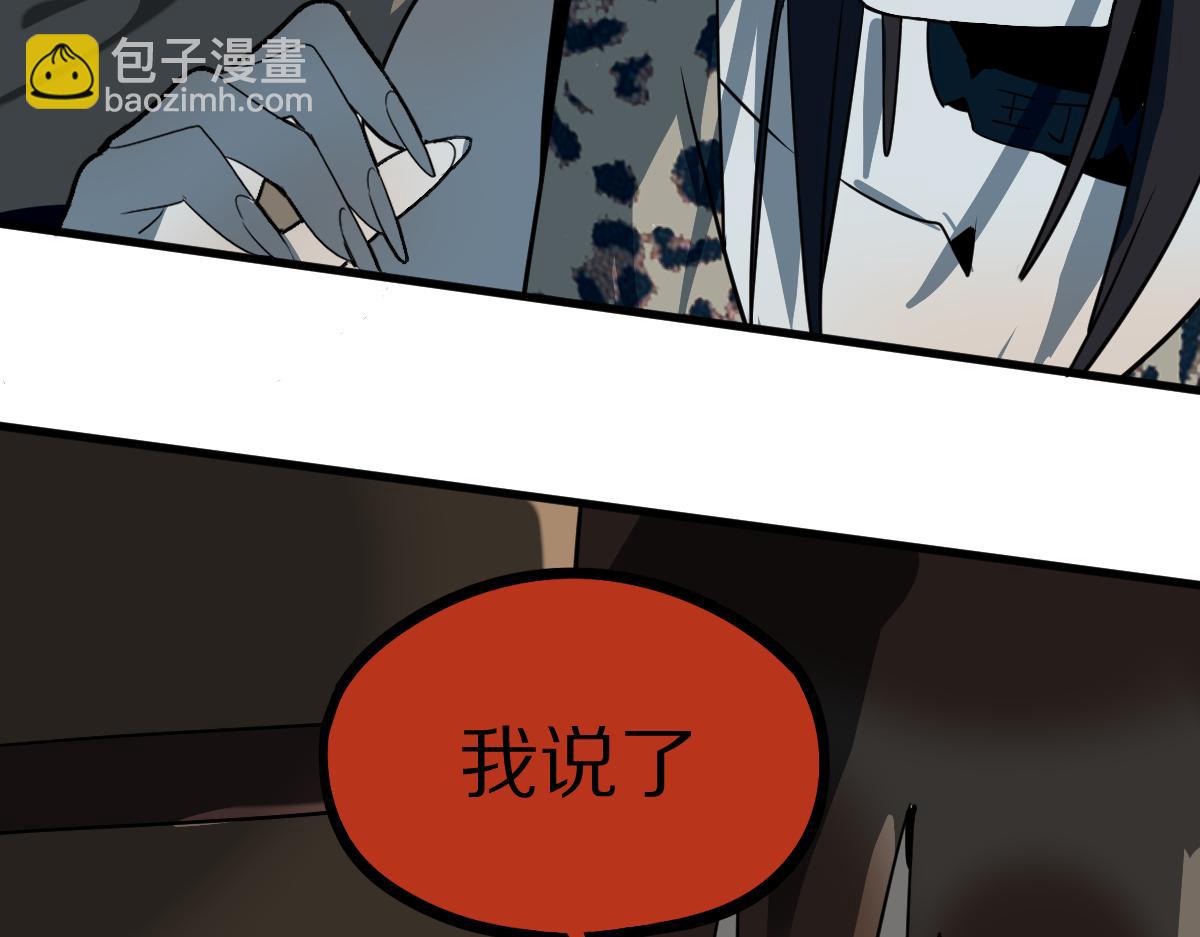 第188话 游戏开始(1/4)-第189话