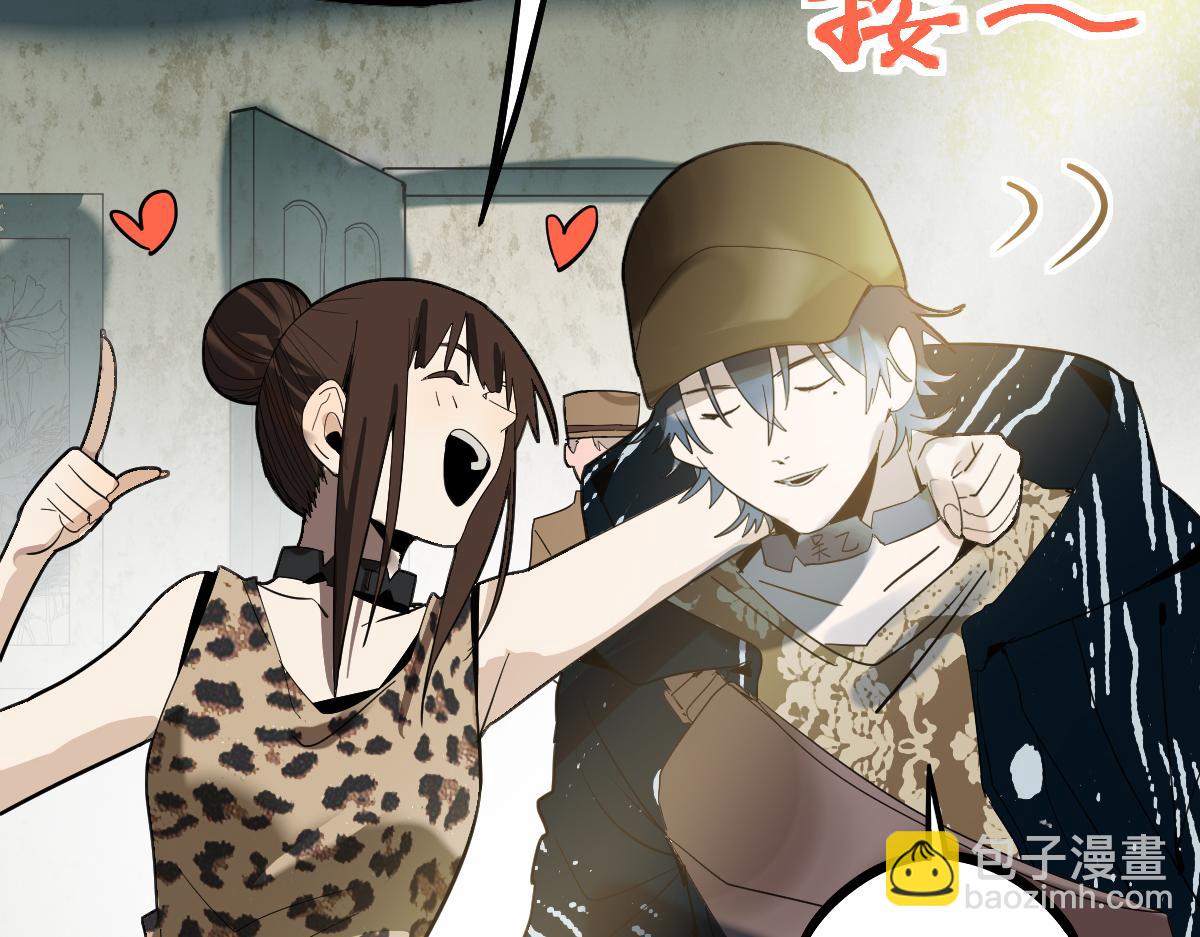 第188话 游戏开始(1/4)-第189话