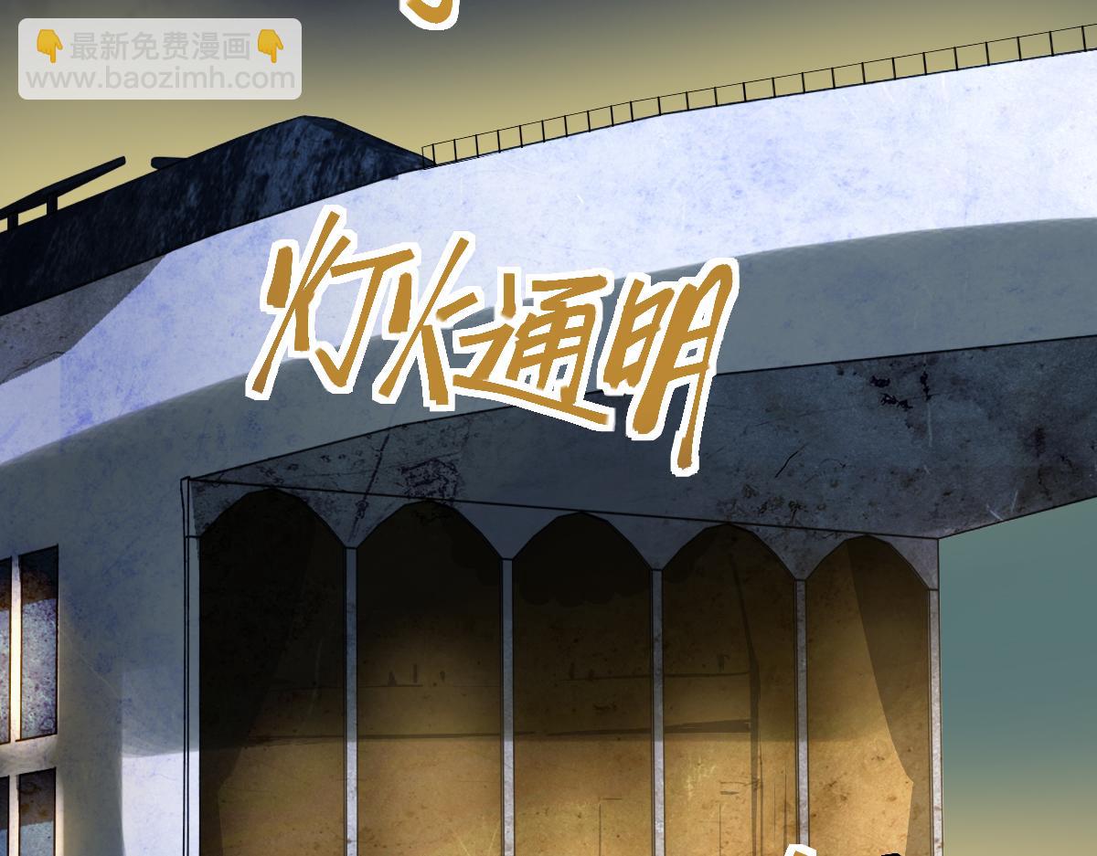 第188话 游戏开始(1/4)-第189话