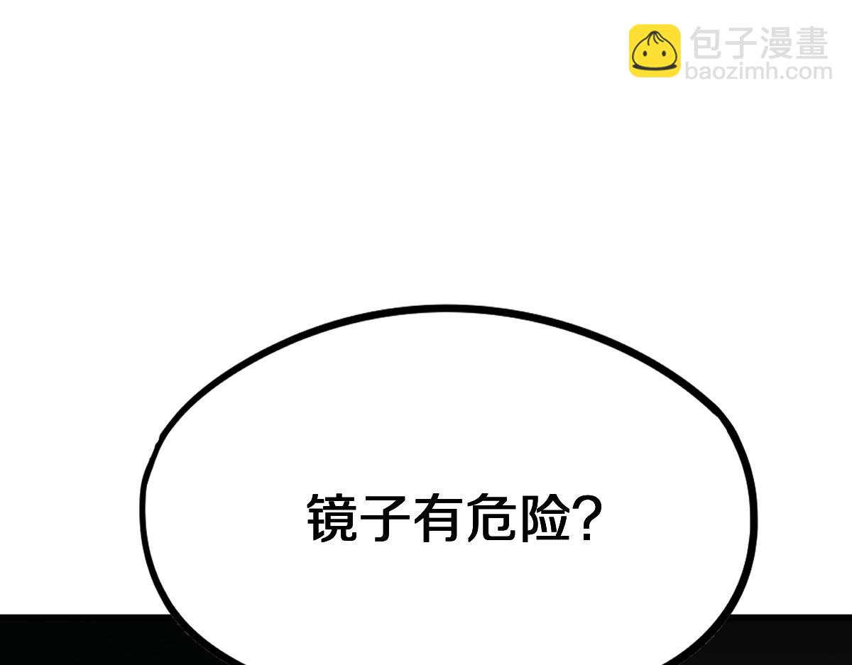 第188话 游戏开始(1/4)-第189话