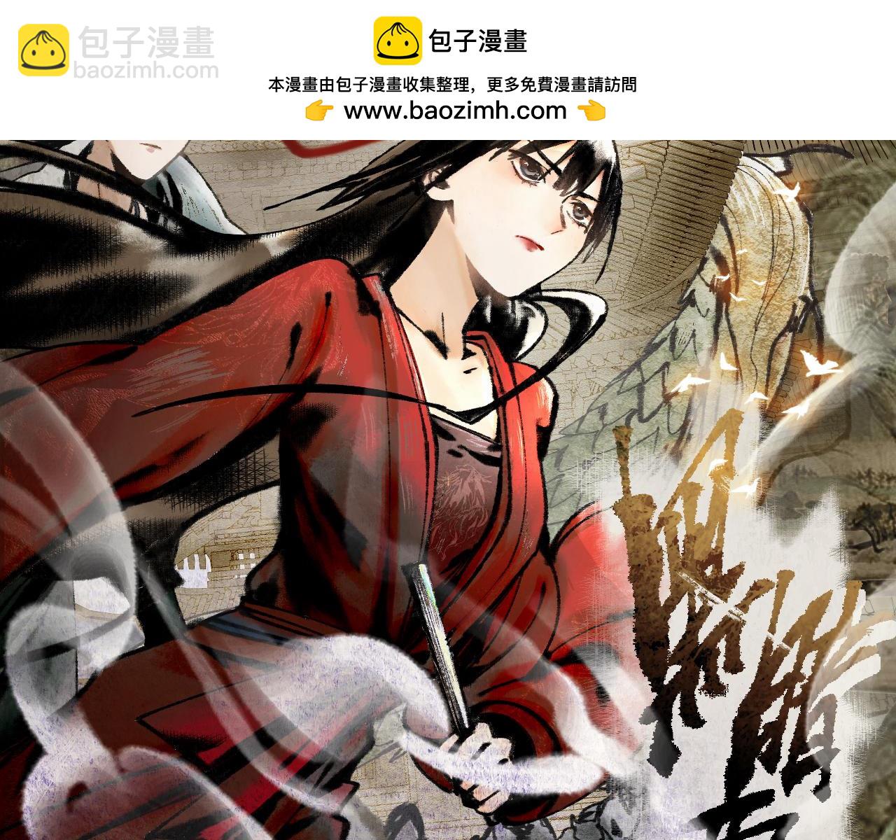 八十一道超綱題 - 第192話 報仇(1/3) - 2