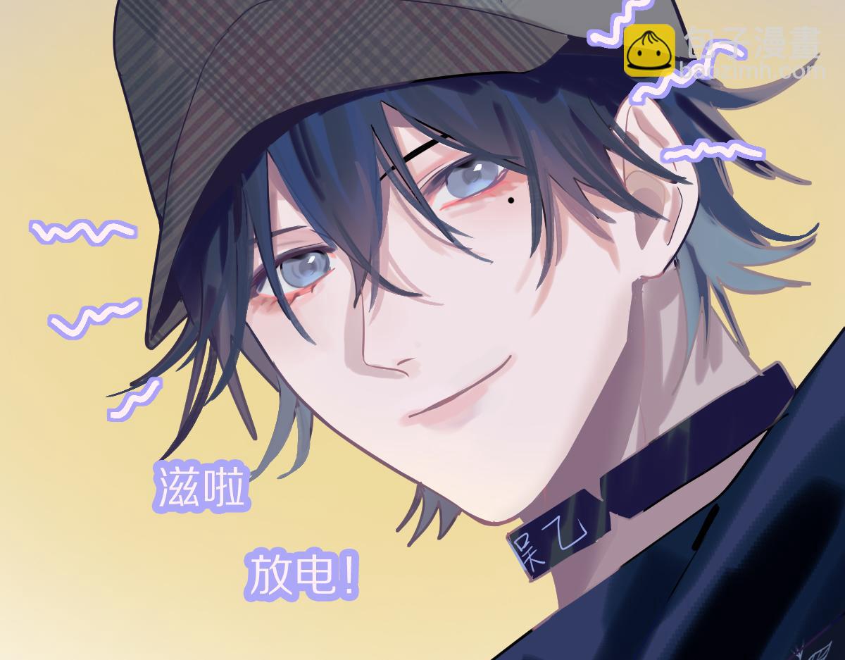 八十一道超綱題 - 第192話 報仇(1/3) - 8