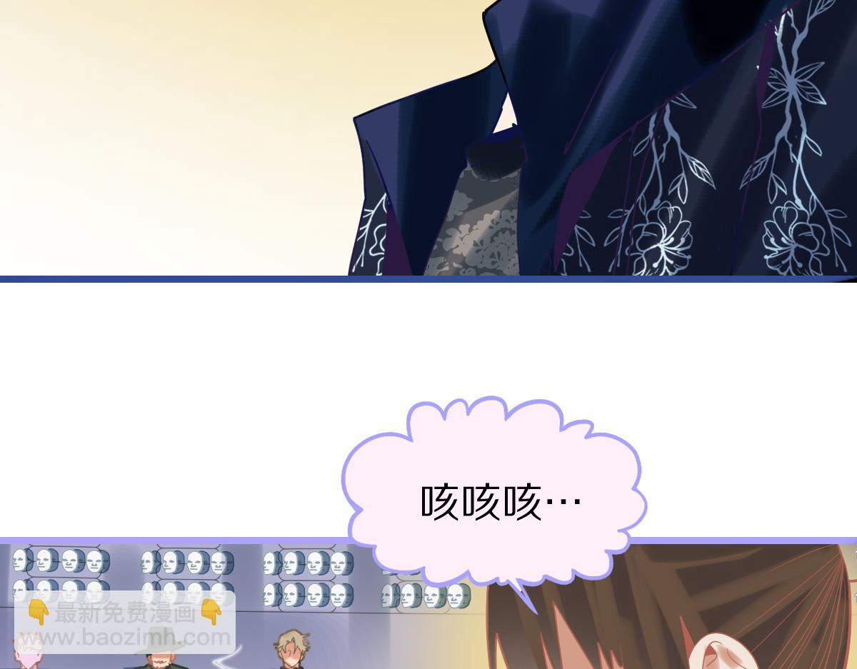 八十一道超綱題 - 第192話 報仇(1/3) - 1