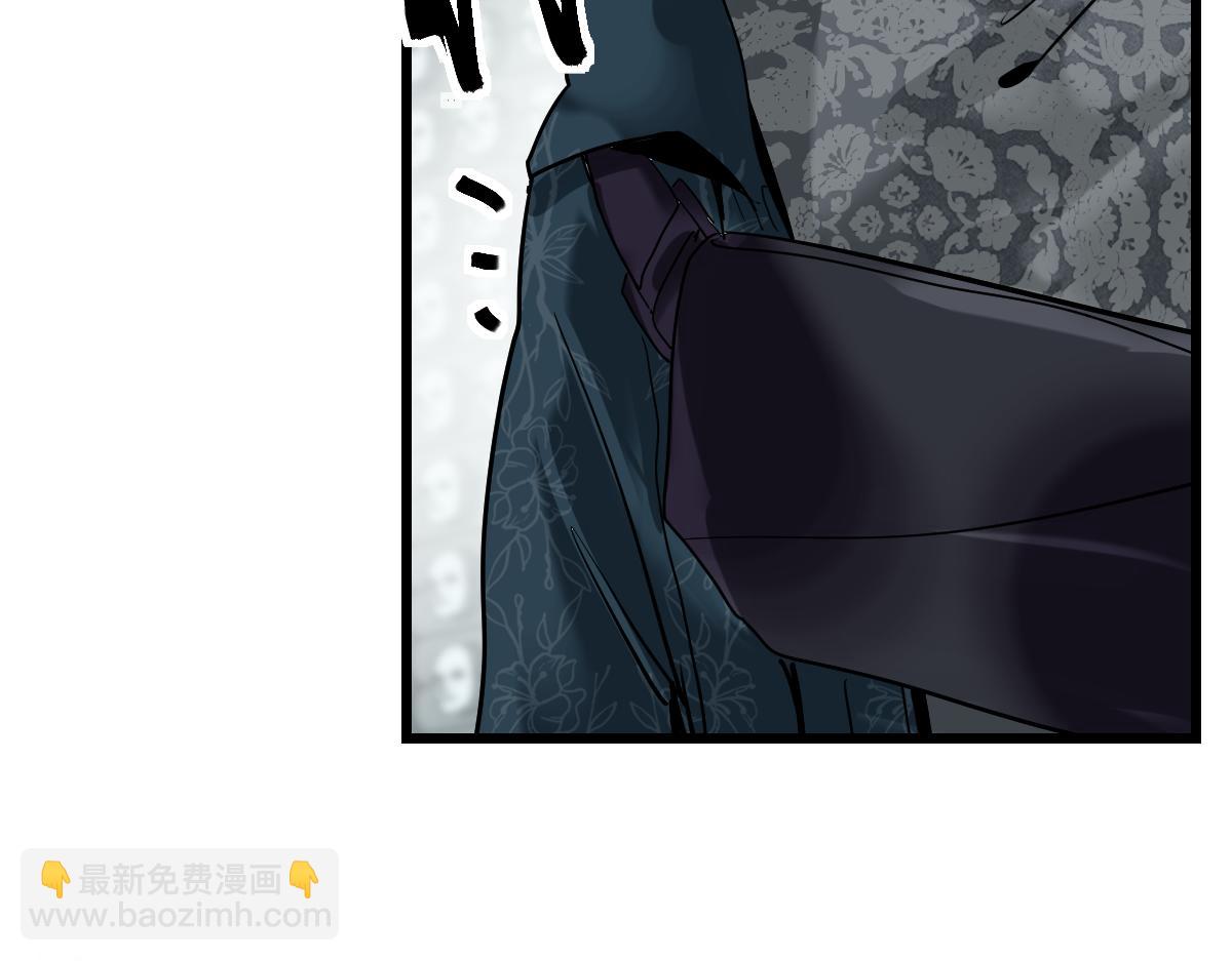 八十一道超綱題 - 第192話 報仇(1/3) - 8
