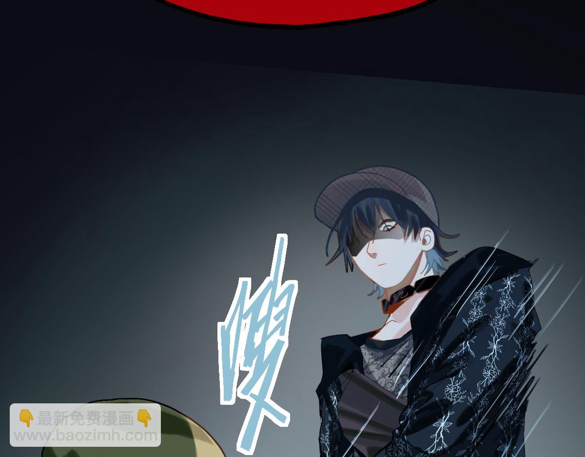 八十一道超綱題 - 第194話 奇怪(1/3) - 2