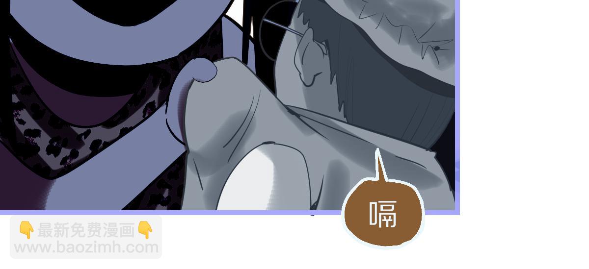 八十一道超綱題 - 第194話 奇怪(1/3) - 3