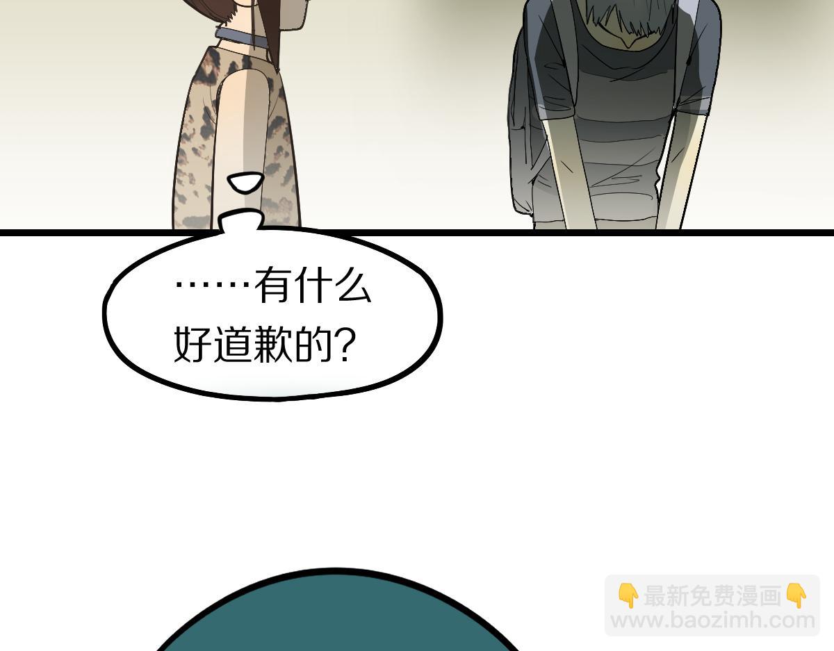 第198话 试探(1/3)-第199话