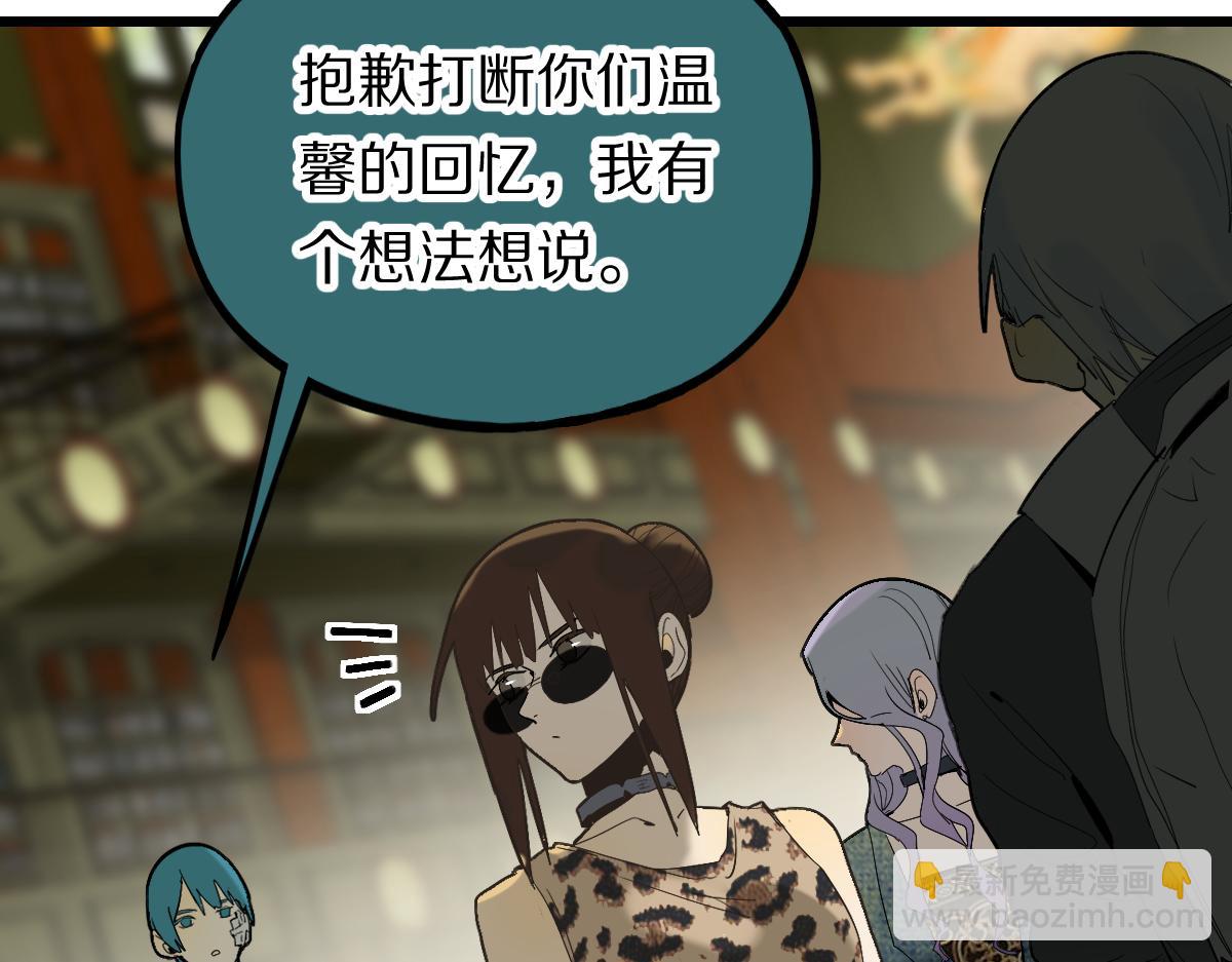 第198话 试探(1/3)-第199话