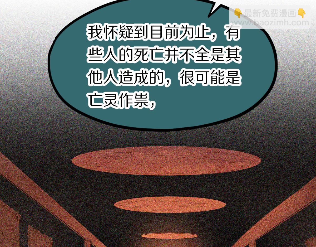 第198话 试探(1/3)-第199话