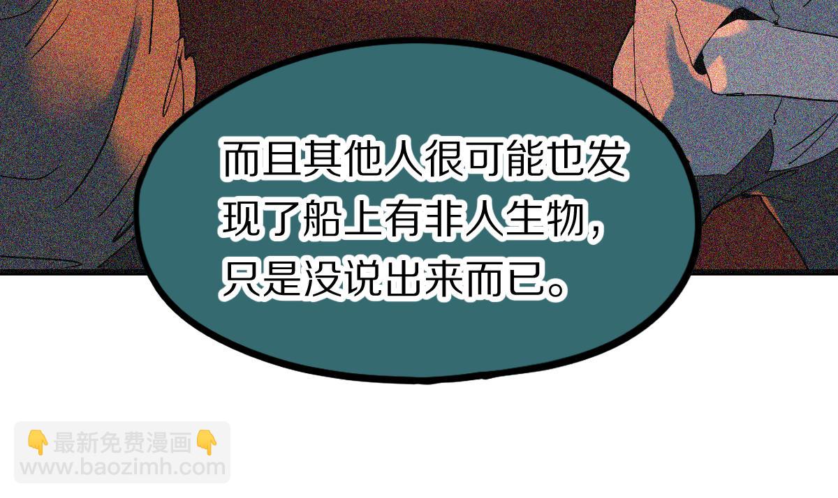 第198话 试探(1/3)-第199话