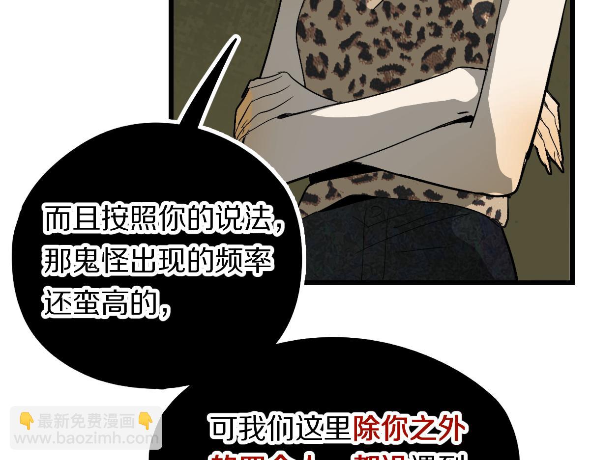 第198话 试探(1/3)-第199话