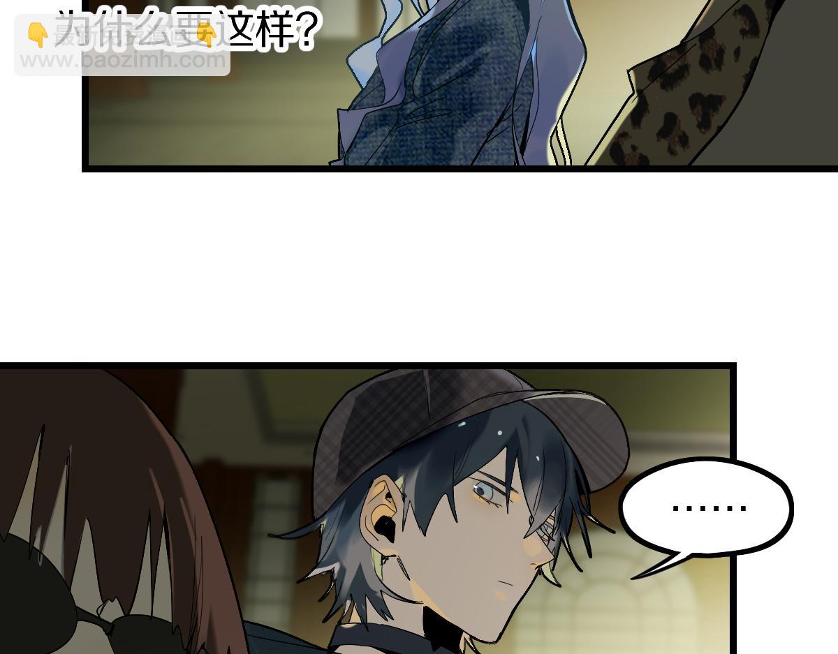 第198话 试探(1/3)-第199话