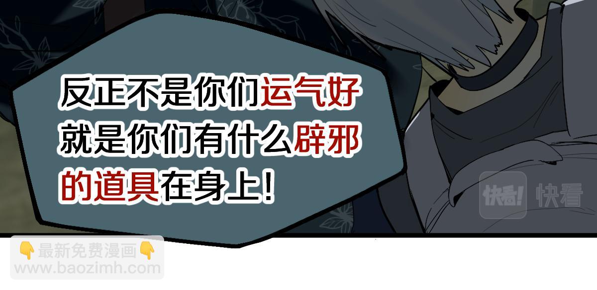 第198话 试探(1/3)-第199话