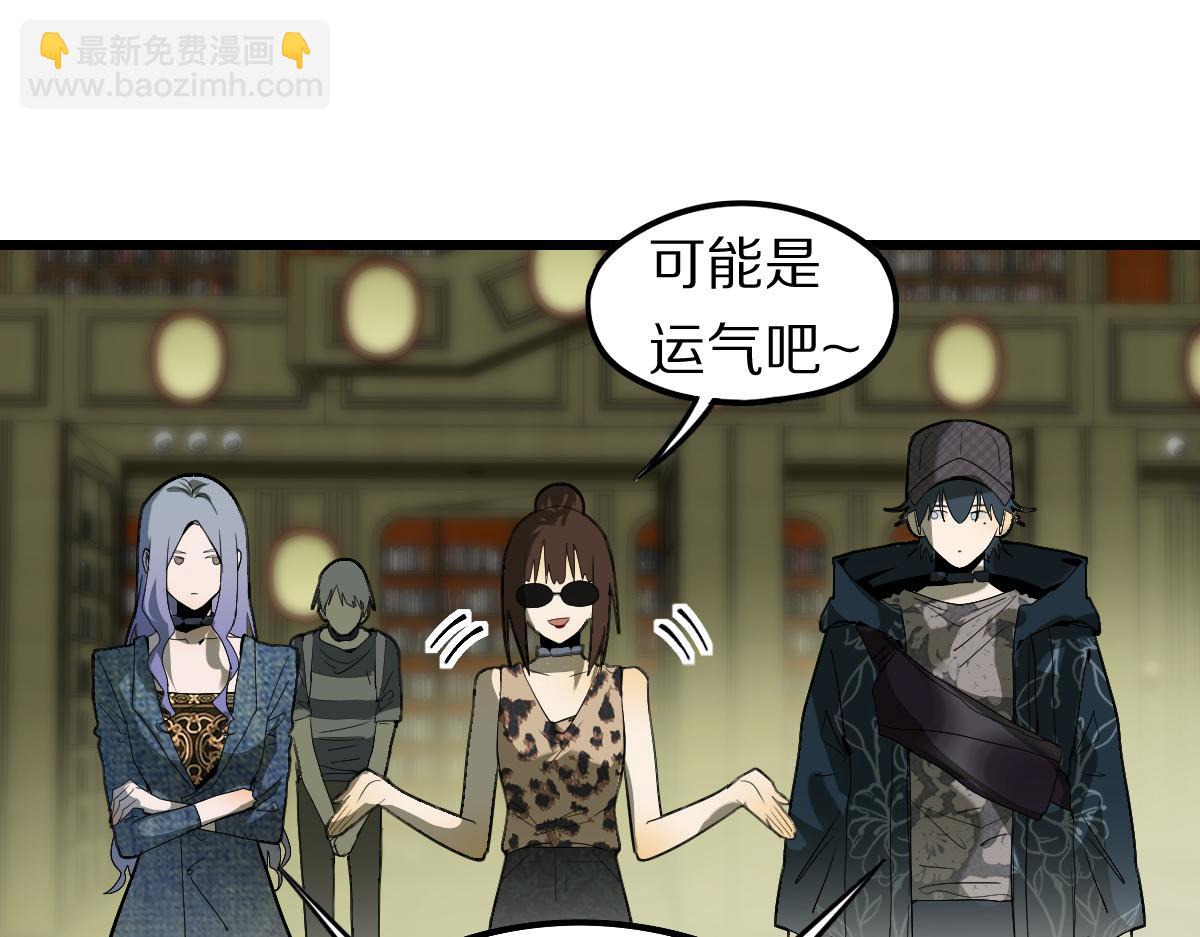 第198话 试探(1/3)-第199话